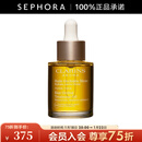 娇韵诗（CLARINS）兰花舒颜护理油 30ml