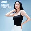 SIINSIIN【专享】一字吊带背心女内搭打底外穿免穿抹胸上衣百搭 云朵白（自带胸垫） 均码