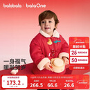 巴拉巴拉童装儿童棉服男女童新中式外套春装2025新款小棉袄拜年服喜庆可爱