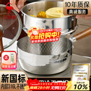三四钢雪平锅内层316L不锈钢奶锅辅食小汤锅泡面煮锅20cm食品级一体成型