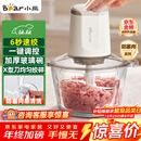 小熊（Bear）绞肉机家用 绞馅机 碎肉机 绞肉绞菜多功能一体机料理辅食机搅拌机打肉机蒜蓉机 搅肉机QSJ-E03C8