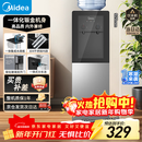 美的（Midea）饮水机茶吧机家用上置式净水机一体客厅立式家用桶装宿舍办公室YR1002S-X【钢化玻璃双开门】