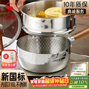 三四钢雪平锅内层316L不锈钢22cm日式奶锅带蒸笼食品级无涂层煮面 38123