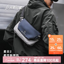 光影行星（GYXX）星云2斜挎包男士单肩胸包休闲上班通勤潮流机能手机平板包 凝雪白/中号 适配11寸平板