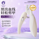 雪貂留香猫咪指甲剪专用狗狗指甲钳神器猫爪子宠物指甲剪刀