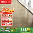 圣象三层实木复合地板ENF无醛级抗菌白蜡木2.2米大板地暖适用 NKB5391F包安装送辅料