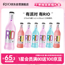 锐澳（RIO）洋酒 预调酒 鸡尾酒 果酒甜酒伏特加 经典瓶 275ml*6瓶随机发货 