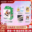 富士胶片FUJIFILMinstax立拍立得相机 3英寸mini迷你相纸胶片胶卷 3寸双包+相册+收纳盒+冰箱贴*2【含20张白边】 官方标配