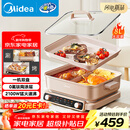 美的（Midea）电火锅鸳鸯锅火锅专用锅多功能锅料理烤肉锅分体式多功能一体电锅0氟钛陶电煮锅HGS352866S