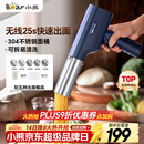 小熊（Bear）面条机家庭用 家用压面机 无线手持压面枪 小型电动自动不锈钢压面条机 5种出面模具YMJ-K40Z7