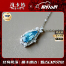 海卡依（HEEKAIYI）超圣玛利亚海蓝宝项链女钻石吊坠七夕情人节生日礼物送老婆送女友 【精选】1克拉/超圣玛利亚