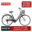 京东京造 CT300城市自行车7速变速成人学生男女士通勤单车26英寸陶瓷黑