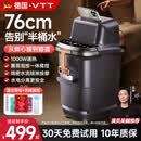 VTT泡脚桶足浴盆自动加热按摩蒸膝盖冲小腿加深加高过膝恒温加热足浴桶洗脚盆礼物送父母 76CM过膝热浪管【熏蒸膝盖/智能触控/活氧冲浪