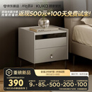 顾家家居（KUKA）现代简约床头柜卧室柜子大容量双抽储物碳素钢脚DS7890G 米灰