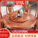 质道 红木家具 非洲花梨（学名：刺猬紫檀）实木餐桌椅组合新中式家用餐厅大圆桌 1.58米餐桌（含转盘）+8餐椅