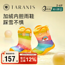 泰兰尼斯儿童雨鞋男童雨靴软底防滑踩水鞋女童小孩水靴 黄/彩 27码