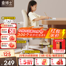 童博士儿童学习椅联动追背中小学生写作业写字椅子家用可升降调节背座椅 真追背8cm+一键启动+升降脚踏咖