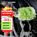 绿田（LUTIAN）洗车手套洗车擦玻璃洗车工具复合细纤维手套加大加厚汽车用品TRC