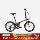 迪卡侬折叠车变速城市通勤自行车男女便携20寸单车(不送车罩和车篮） Fold 560灰棕色 20英寸