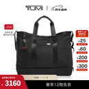 途明（TUMI）【1.5下市】TUMI/途明Alpha 3男士托特包旅行出游手提沙滩包 黑色/02203152D3