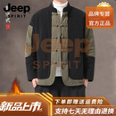 JEEP SPIRIT高端新中式冬季加厚灯芯绒棉衣复古宽松加棉棉袄唐装中国风棉服外 军绿色 2XL 150-165斤