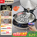 利仁（Liven）重磅新品电饼铛小钢人不锈钢0涂层上下盘可拆洗可调火40mm超深2000W双面加热家用电饼档LR-XGR3997