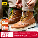 卡特（CAT）马丁靴工装靴子男鞋牛皮户外美式复古机车靴P721411M3EDC36 棕黄 41