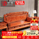 质道 红木家具非洲花梨（学名：刺猬紫檀）实木沙发新中式客厅家具办公沙发套装  沙发六件套(123+大平几+2边几)