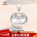 爱朵钻【新年礼物】 pt950铂金小胖福吊坠女士白金福气元宝挂坠 中号【吊坠】6.9-7.1克+配送银链+蓝丝带礼盒