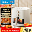 美的（Midea）免翻面空气炸锅25年新款可视窗口空气炸锅蒸烤一体家用大容量5.3L金属内腔蒸汽嫩炸KZE5383 