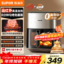 苏泊尔（SUPOR）空气炸锅远红外穿透加热家用6.3L大容量不用翻面薯条机双热源蒸汽嫩炸多功能电炸锅 KD60Y883