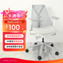 美国高端品牌 sayl 二手人体工学椅家用久坐护腰电脑椅升降靠背椅 二手电脑椅 浅灰（带前倾+4D扶手+腰托）99成新