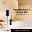 REVITALASH眉毛精华液1.5ml滋养浓密眉毛自然野生眉美国进口
