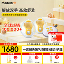 美德乐（Medela） 吸奶器电动双边吸乳器便携式无痛按摩丝韵翼智能版免手扶吸奶器