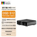 节奏坦克 进行曲M5 电脑usb声卡解码耳放一体真平衡甲类耳放双AK4493FPGA+双晶振 6.3+4.4mm/xlr【标准版】