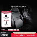 特斯拉（Tesla）官方 Model 3/Model Y/Model Y L 头枕腰靠组合套装枕头靠垫颈枕 头枕*1+腰靠*1