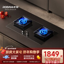 老板（Robam）【升级防干烧】70%热效率燃气灶天然气灶具煤气灶以旧换新猛火灶JZT-57B9A