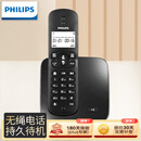 飞利浦（PHILIPS）无绳电话机 无线座机 子母机 办公家用 屏幕白色背光 持久待机 DCTG186黑色
