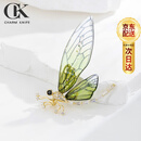 CHARM KNIFE薄翼蜻蜓胸针女高档百搭个性昆虫胸花小众设计别针西装大衣丝巾扣 绿色薄翼蜻蜓胸针【高档礼盒】