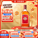 劲牌 中国劲酒 35度 680ml 单瓶装 养生酒 自饮 宴请 年货
