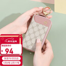 高尔夫（GOLF）钥匙包女时尚印花锁匙包多功能拉链零钱包汽车钥匙扣礼盒装