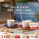 Wedgwood碟骨瓷咖啡杯碟套装茶杯 金粉年华蓝配红2杯2碟 4件套 220ml