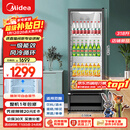 美的（Midea）318L展示柜冷藏保鲜柜风冷台式单门饮料柜蛋糕柜鲜花柜酒水水果彩晶玻璃冰箱冰柜SC-318GM(EB)黑色