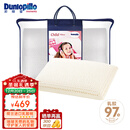 邓禄普（Dunlopillo）儿童乳胶枕 荷兰进口特拉雷Talalay天然乳胶枕物理发泡工艺