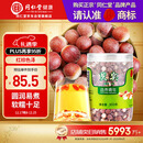 同仁堂品牌 北京同仁堂 芡实300g 广东生芡实鸡头米搭配枸杞莲子茯苓