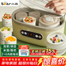 小熊（Bear）酸奶机 家用全自动大容量分杯米酒机酸奶发酵菌纳豆泡菜机SNJ-C10P2（浅绿）