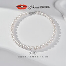 京润珍珠项链女925银如盼淡水珍珠项链全珠链高级感珠宝自戴新年礼物
