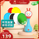 火火兔智能早教机电子摇铃R1S新生幼儿0-1岁宝宝安抚玩具生日新年礼物 【新款】R1S摇铃+颜色认知+92个内容
