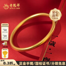 老凤祥黄金手镯足金999实心古法传承素圈金手镯金镯子新年礼物女友老婆 足金约10.3g(厚壁中空)56圈口现货