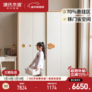 源氏木语实木儿童衣柜卧室小户型推拉门落地柜储物柜【1.2m白色山毛榉】